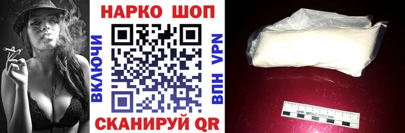 Продажа наркотиков Электроугли МАРИХУАНА Галлюциногенные грибы АМФЕТАМИН Alpha PVP ГАШИШ Cocaine МЕФ