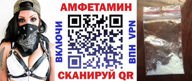 АМФ 98%  купить наркотики цена  Электроугли 