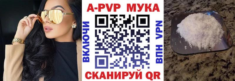 A PVP крисы CK  Электроугли 