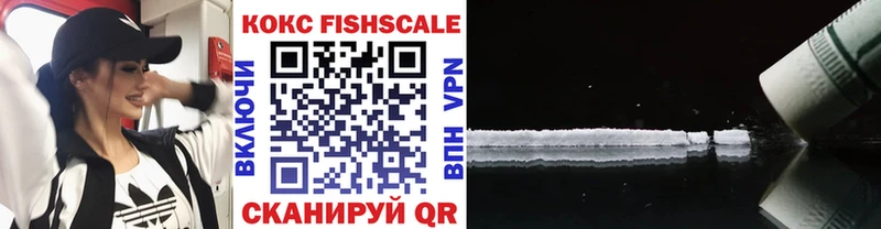 КОКАИН 99%  omg сайт  Электроугли  цена наркотик 