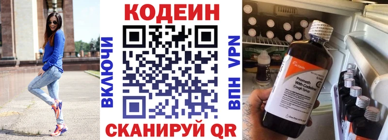Кодеиновый сироп Lean Purple Drank  что такое   Электроугли 