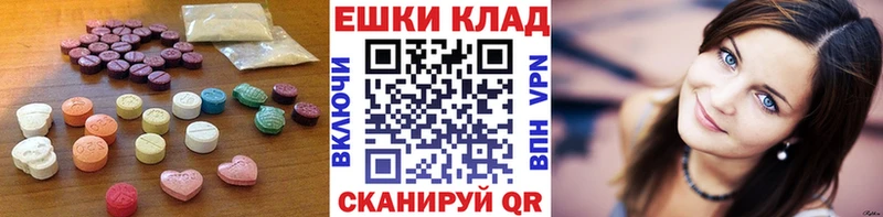 ЭКСТАЗИ 280 MDMA  дарк нет как зайти  Электроугли 