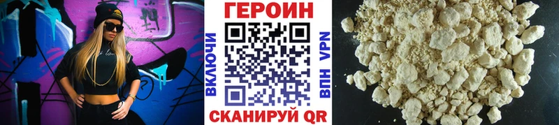 ГЕРОИН VHQ  Электроугли 
