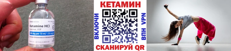 наркошоп Электроугли даркнет формула КЕТАМИН ketamine