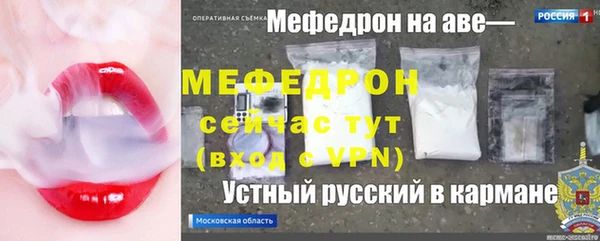 трава Абаза