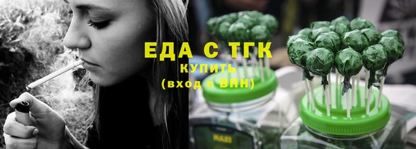 кокаин премиум Абинск