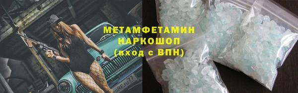 трава Абаза