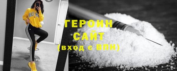 кокаин премиум Абинск