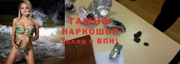 МДМА Михайловка