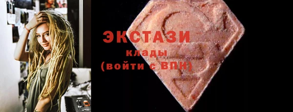 мефедрон мука Михайловск
