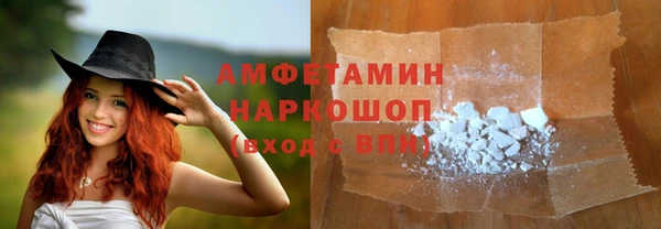 кокаин премиум Абинск