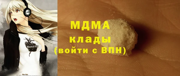 мефедрон Ачинск