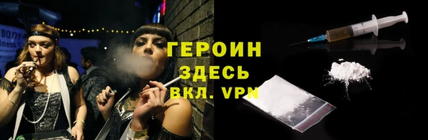 трава Абаза