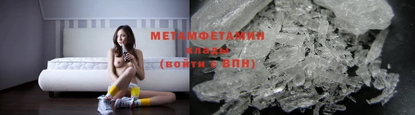 кокаин премиум Абинск