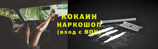 наркотики Михайлов