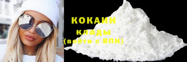 трава Абаза