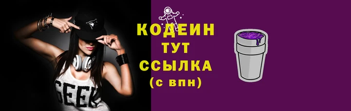 трава Абаза