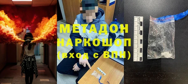 кокаин премиум Абинск