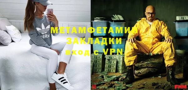 МДМА Михайловка