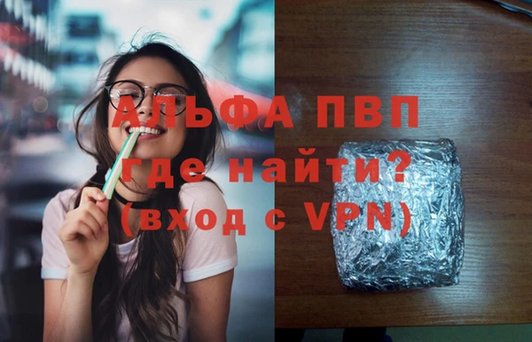 трава Абаза