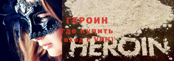 трава Абаза