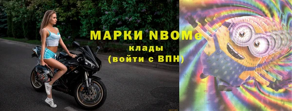 мефедрон мука Михайловск