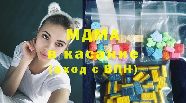 кокаин премиум Абинск