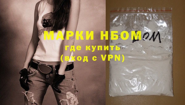 наркотики Михайлов