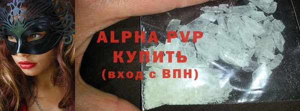 трава Абаза