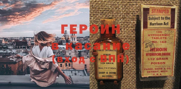 трава Абаза