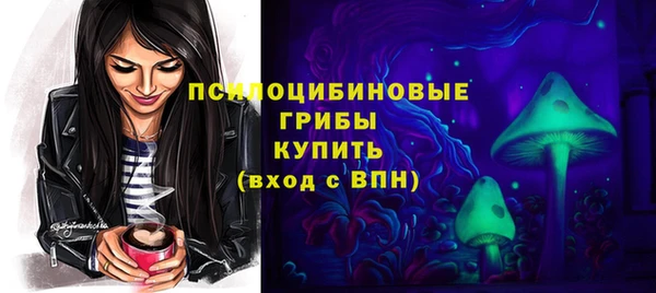 кокаин премиум Абинск