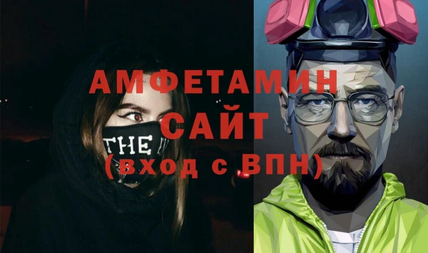 кокаин премиум Абинск