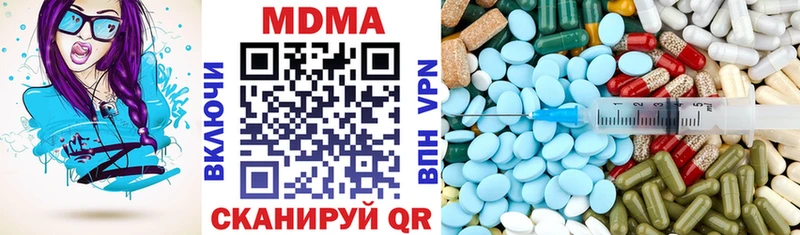 MDMA молли  дарнет шоп  Электроугли 