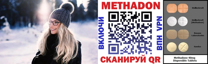 МЕТАДОН кристалл  omg tor  Электроугли  наркошоп 