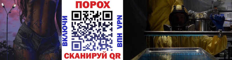 как найти закладки Электроугли Метамфетамин пудра