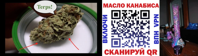 Дистиллят ТГК жижа  как найти закладки  Электроугли 